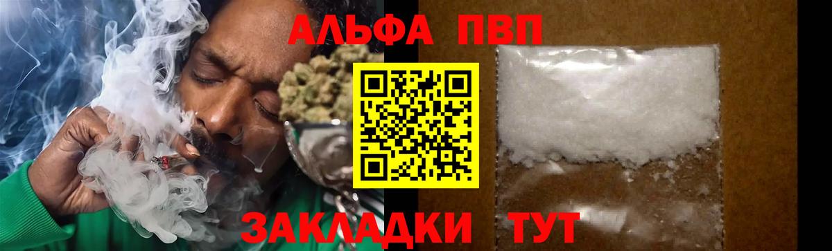 APVP крисы CK Новокузнецк