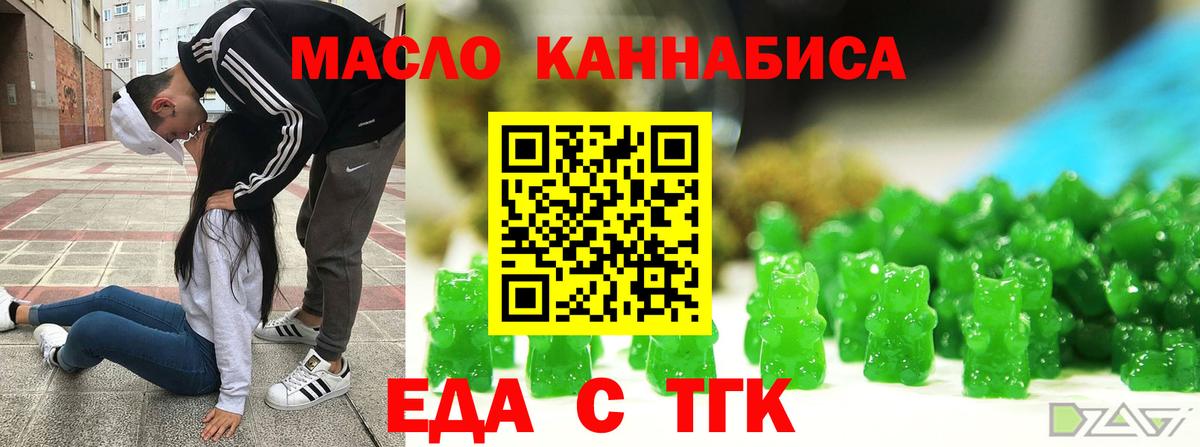 Canna-Cookies марихуана  Вход с VPN  Новокузнецк 