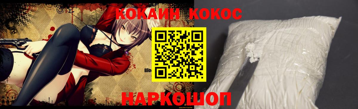 COCAIN Боливия Новокузнецк
