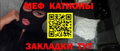 МДМА Бугуруслан