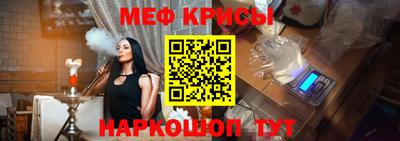МДМА Бугуруслан