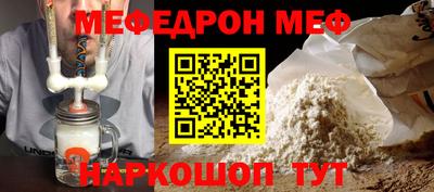 МДМА Бугуруслан