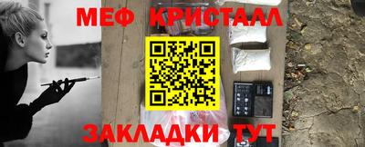 МДМА Бугуруслан