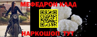 винт Бузулук