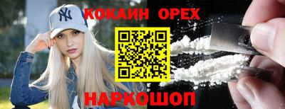 МДМА Бугуруслан