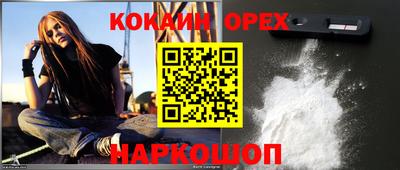 не бодяженный Будённовск
