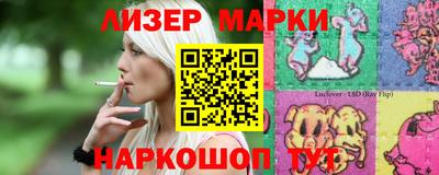 бутират Кунгур