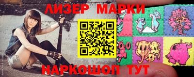 МДМА Бугуруслан