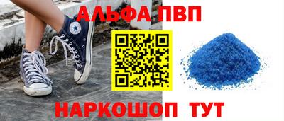 винт Бузулук