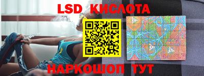 МДМА Бугуруслан