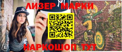 МДМА Бугуруслан