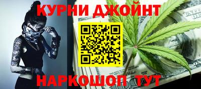 2c-b Кулебаки