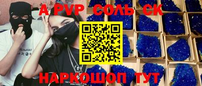 не бодяженный Будённовск