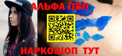 винт Бузулук