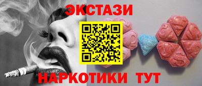 МДМА Бугуруслан