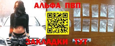 МДМА Бугуруслан