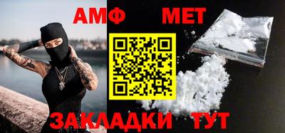 МДМА Бугуруслан