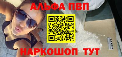 шишки Кумертау