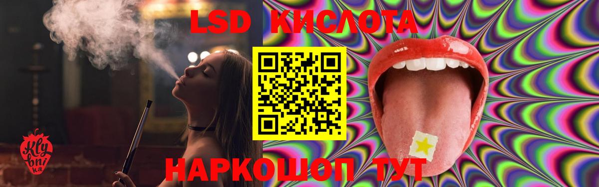 ЛСД экстази ecstasy Новокузнецк