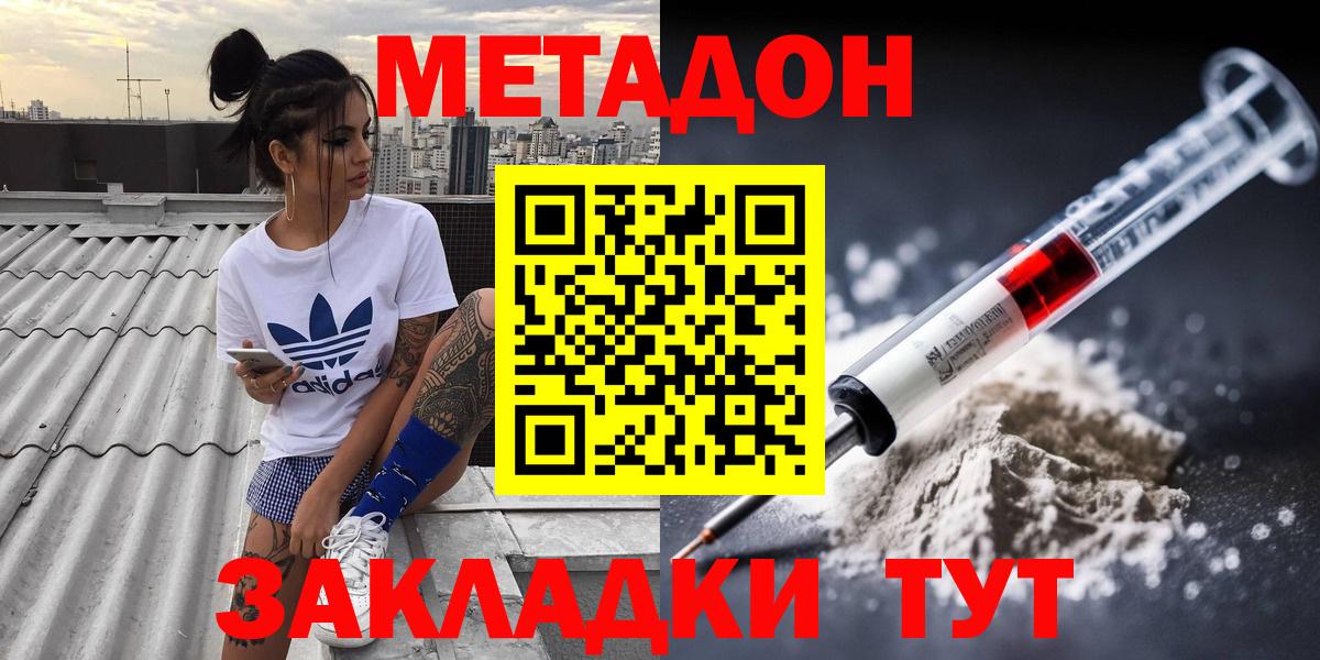 КОКАИН  МАРИХУАНА  Вход с VPN  ГАШИШ  Новокузнецк  МЕФ кристаллы 