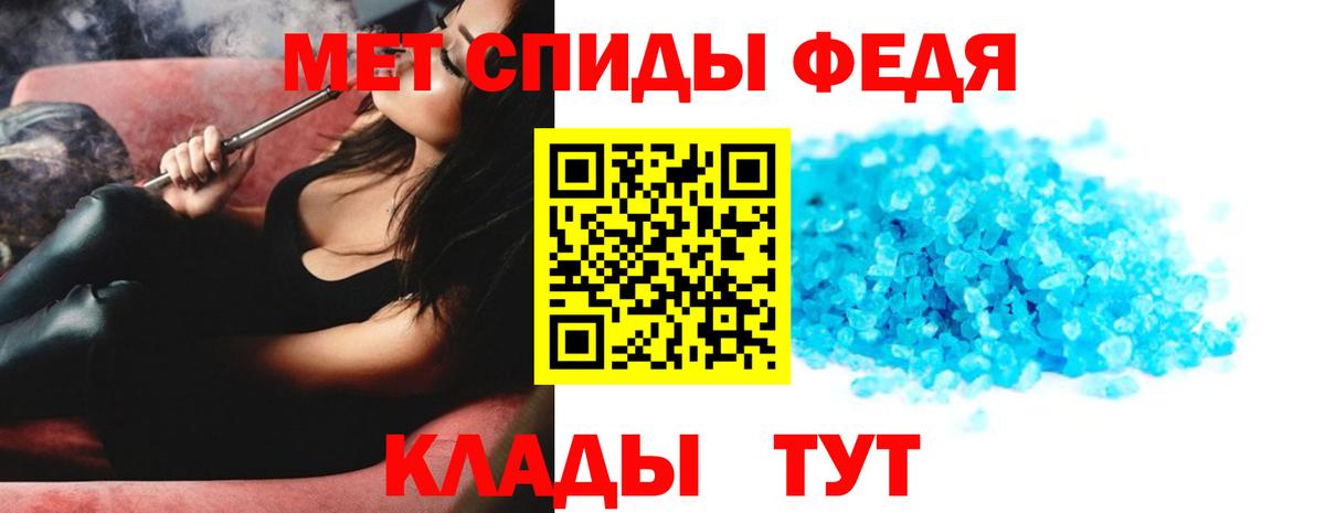 Новокузнецк  Метамфетамин Methamphetamine  Метамфетамин Methamphetamine  Вход с VPN 