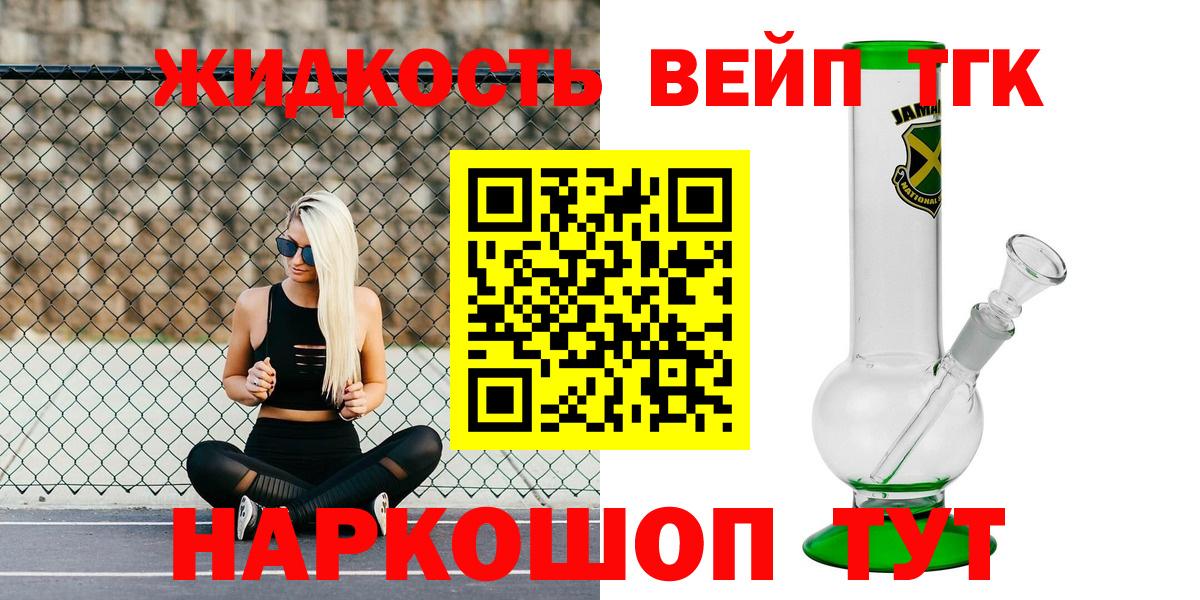 Дистиллят ТГК концентрат Новокузнецк