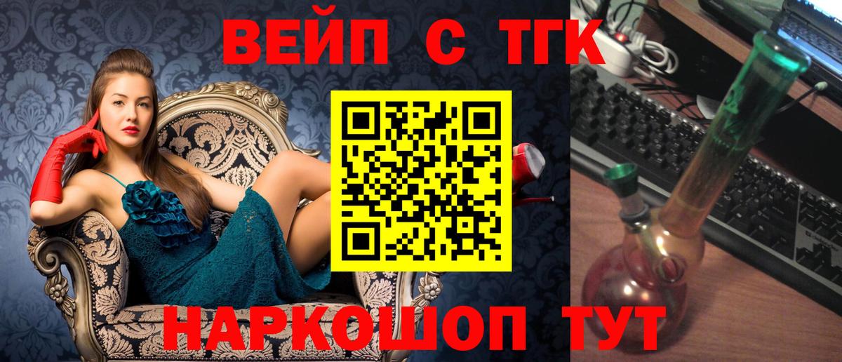 Дистиллят ТГК концентрат  Вход с VPN  Новокузнецк 