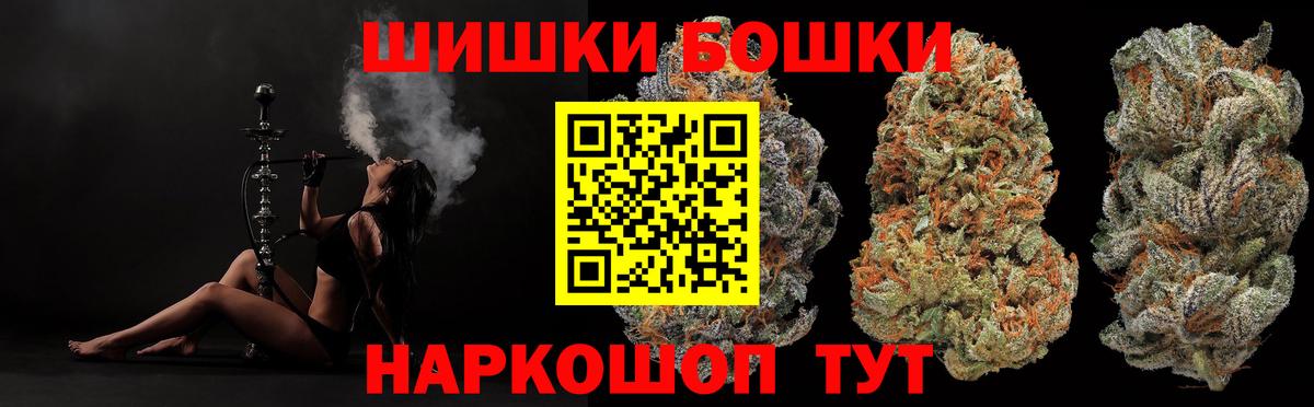 Бошки марихуана MAZAR Новокузнецк
